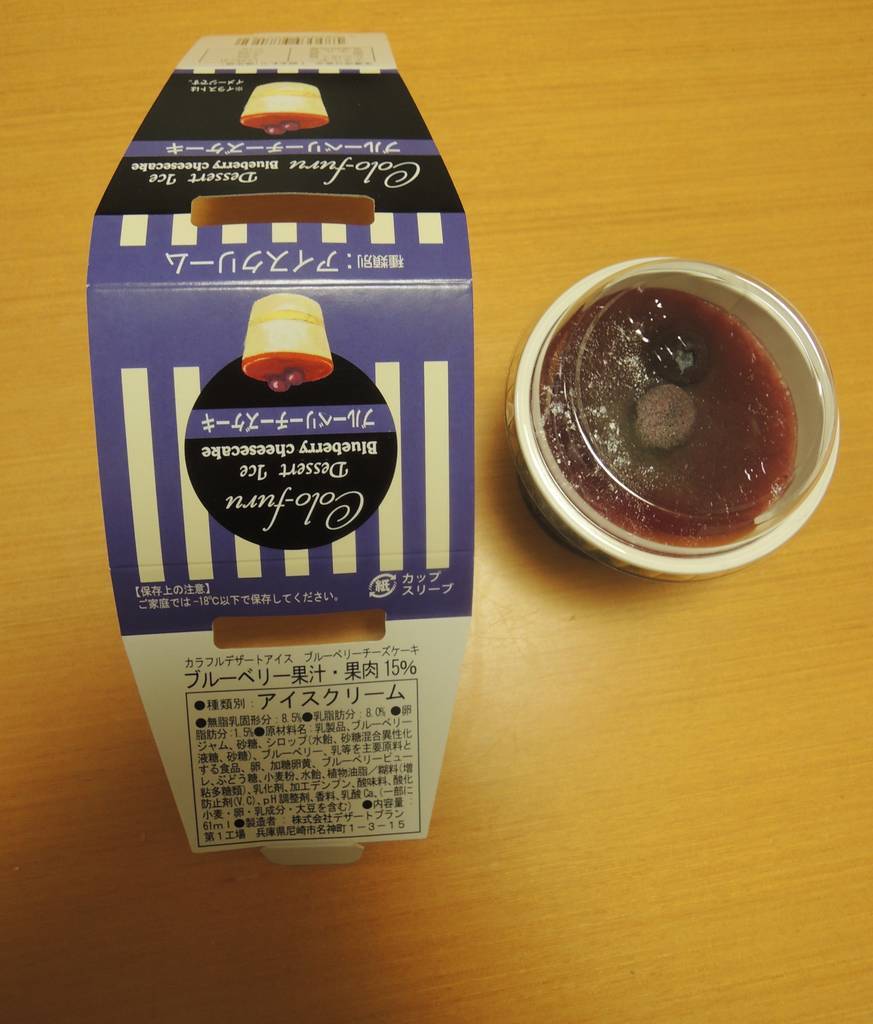 f:id:taberunodaisuki:20190127200331j:plain f:id:taberunodaisuki:20190127200331j:plain
