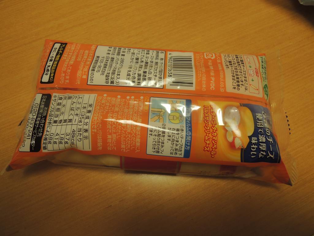 f:id:taberunodaisuki:20190127200411j:plain f:id:taberunodaisuki:20190127200411j:plain
