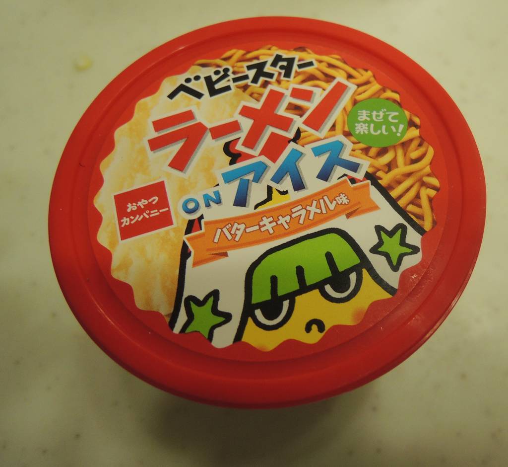 f:id:taberunodaisuki:20190127200425j:plain f:id:taberunodaisuki:20190127200425j:plain