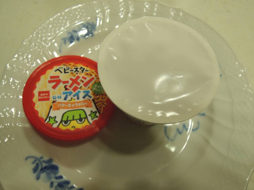 f:id:taberunodaisuki:20190127200437j:plain f:id:taberunodaisuki:20190127200437j:plain