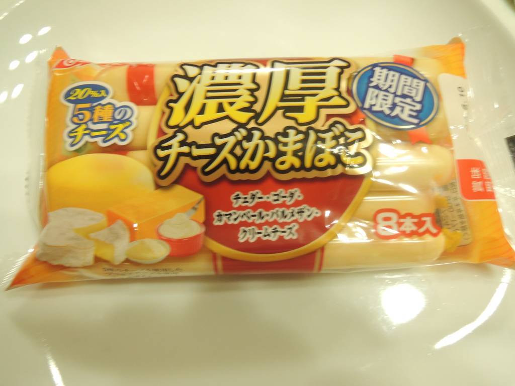 f:id:taberunodaisuki:20190127200529j:plain f:id:taberunodaisuki:20190127200529j:plain