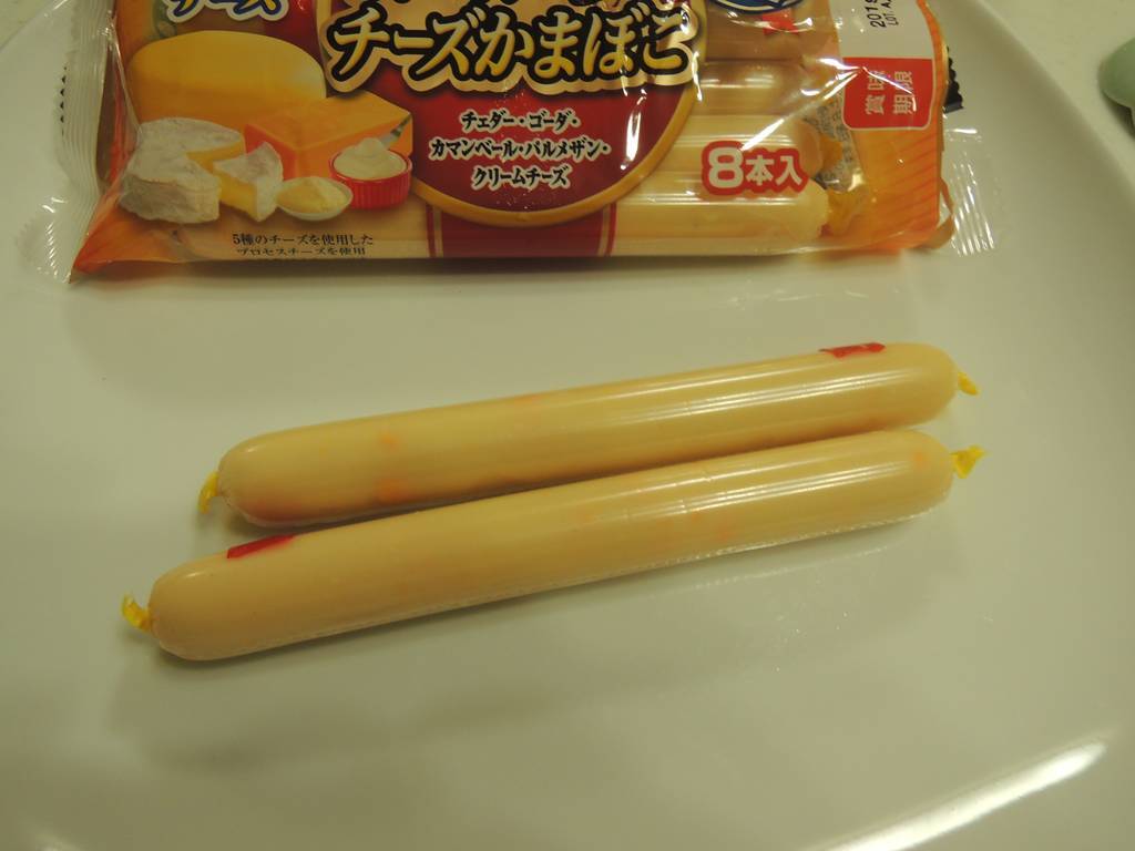 f:id:taberunodaisuki:20190127200546j:plain f:id:taberunodaisuki:20190127200546j:plain