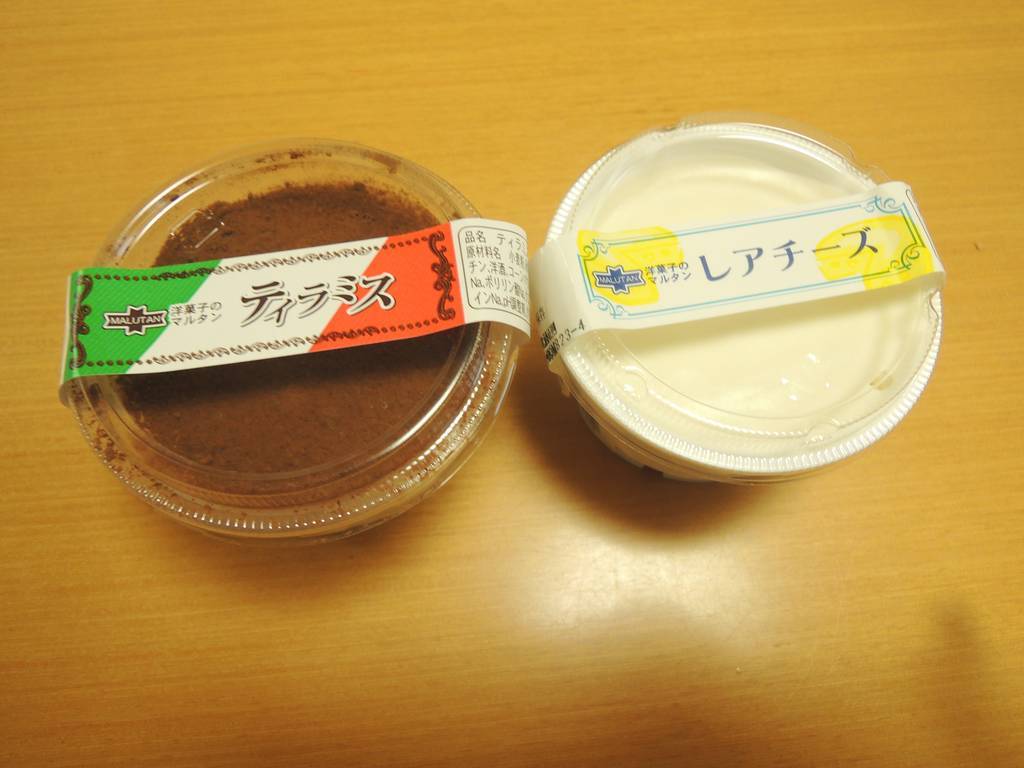 f:id:taberunodaisuki:20190127200604j:plain f:id:taberunodaisuki:20190127200604j:plain