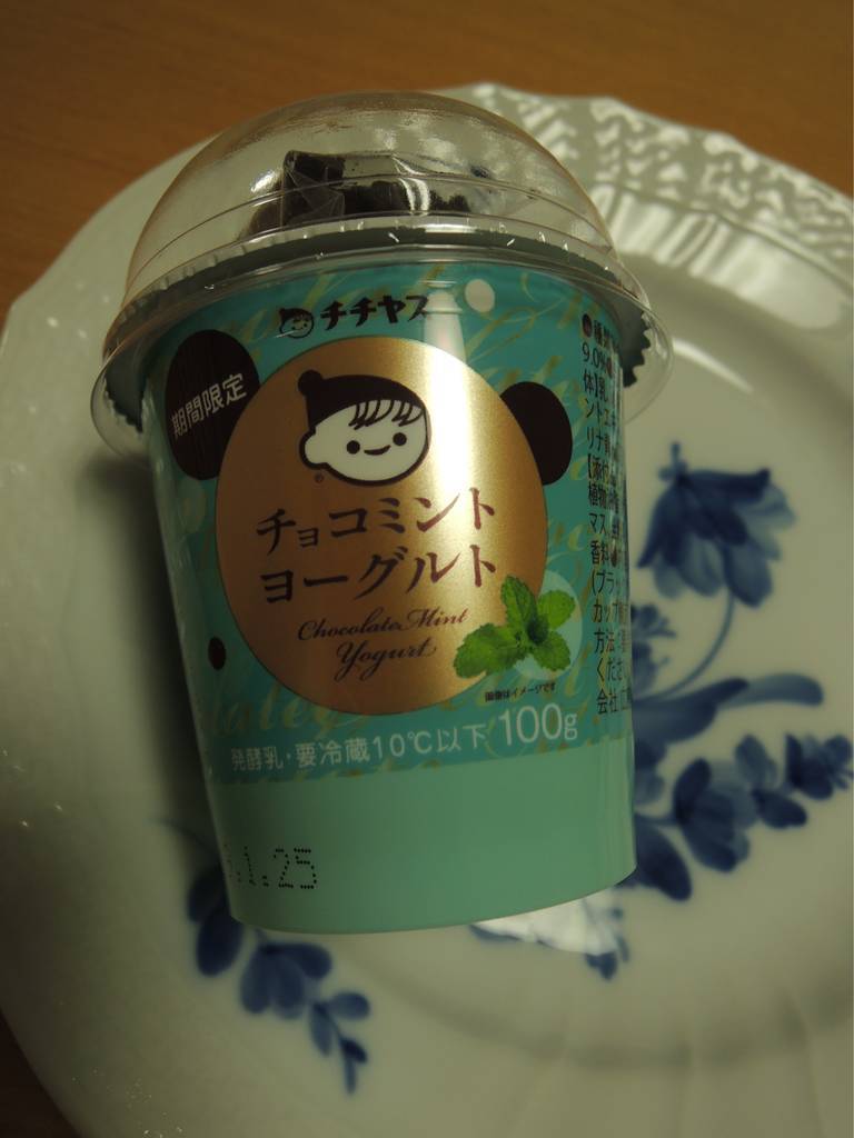 f:id:taberunodaisuki:20190127200802j:plain f:id:taberunodaisuki:20190127200802j:plain