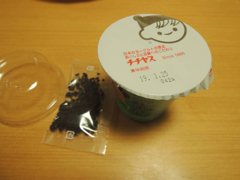 f:id:taberunodaisuki:20190127200818j:plain f:id:taberunodaisuki:20190127200818j:plain