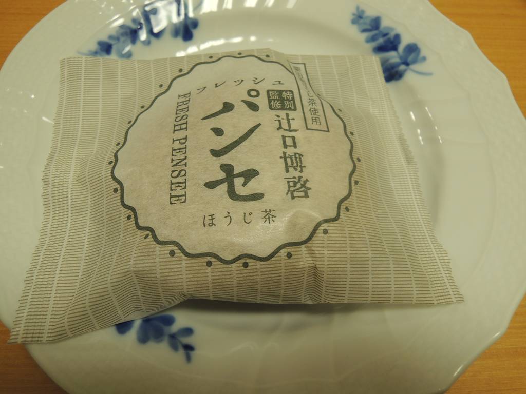 f:id:taberunodaisuki:20190127200933j:plain f:id:taberunodaisuki:20190127200933j:plain
