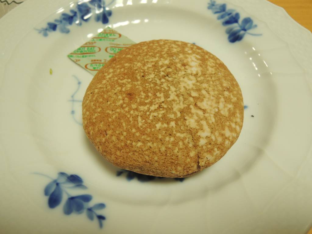 f:id:taberunodaisuki:20190127201010j:plain f:id:taberunodaisuki:20190127201010j:plain