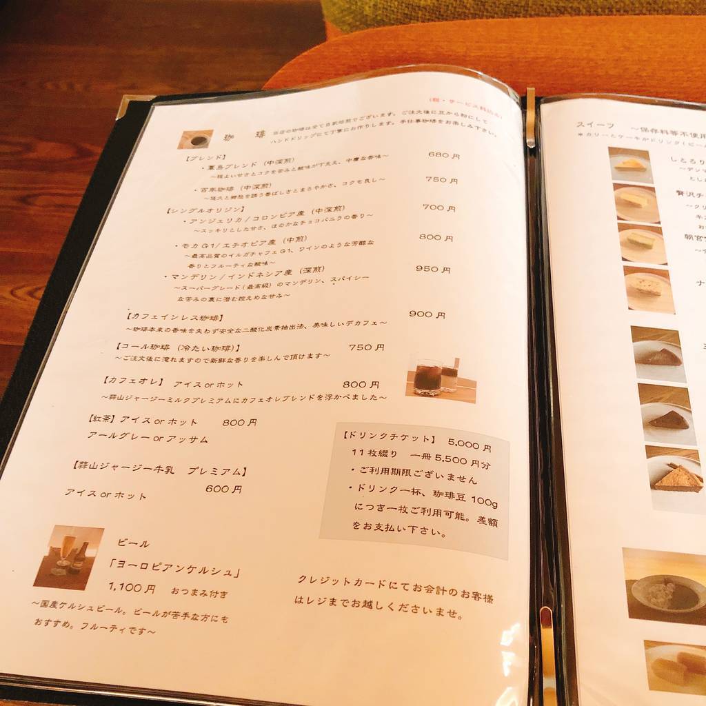 f:id:taberunodaisuki:20190129175942j:plain f:id:taberunodaisuki:20190129175942j:plain