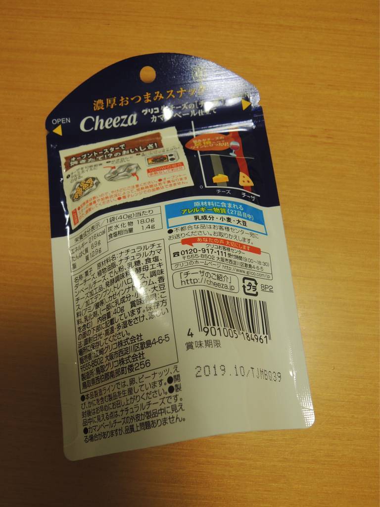 f:id:taberunodaisuki:20190129182543j:plain f:id:taberunodaisuki:20190129182543j:plain