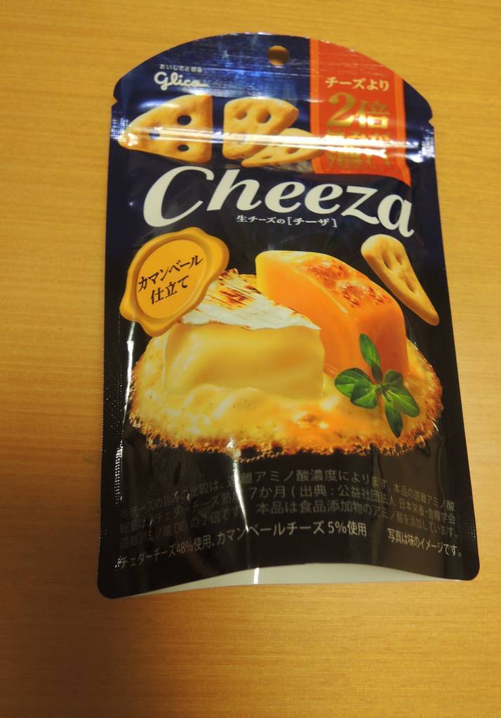 f:id:taberunodaisuki:20190129182601j:plain f:id:taberunodaisuki:20190129182601j:plain