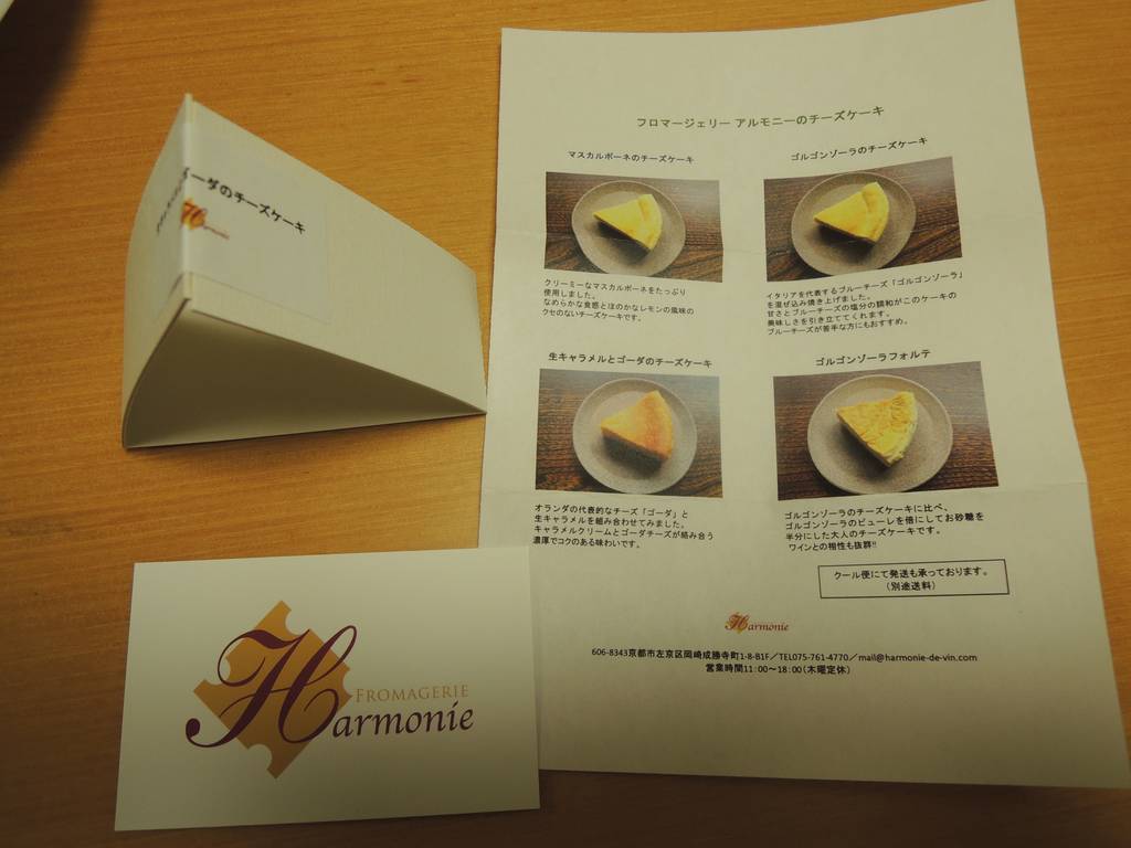f:id:taberunodaisuki:20190129182709j:plain f:id:taberunodaisuki:20190129182709j:plain