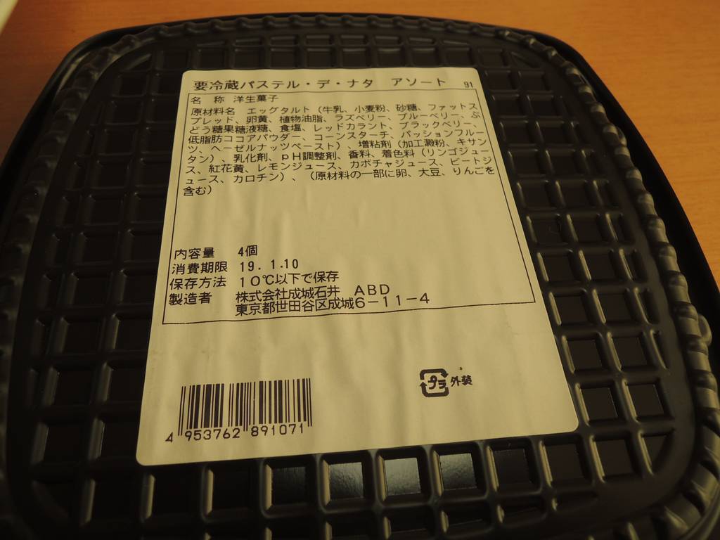 f:id:taberunodaisuki:20190129184512j:plain f:id:taberunodaisuki:20190129184512j:plain