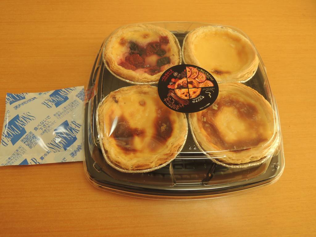 f:id:taberunodaisuki:20190129184555j:plain f:id:taberunodaisuki:20190129184555j:plain