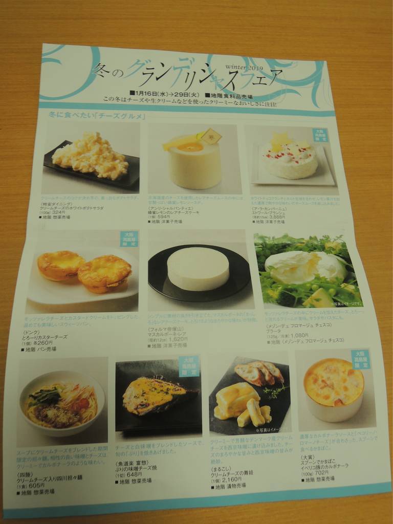 f:id:taberunodaisuki:20190202203218j:plain f:id:taberunodaisuki:20190202203218j:plain