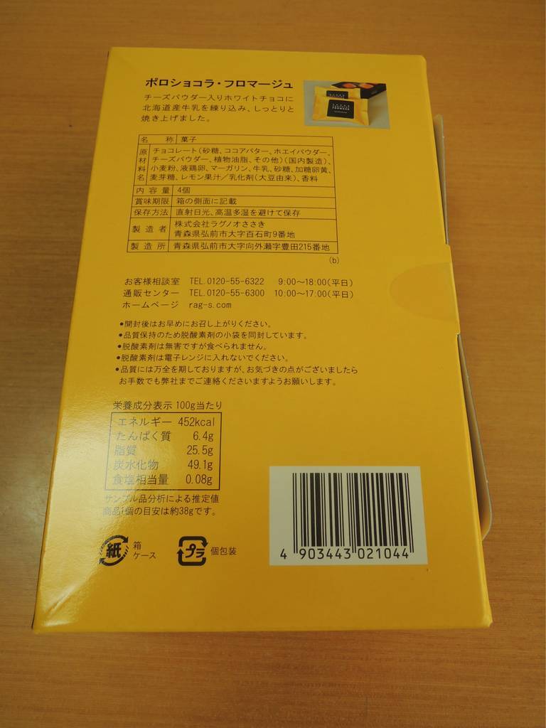 f:id:taberunodaisuki:20190202203331j:plain f:id:taberunodaisuki:20190202203331j:plain