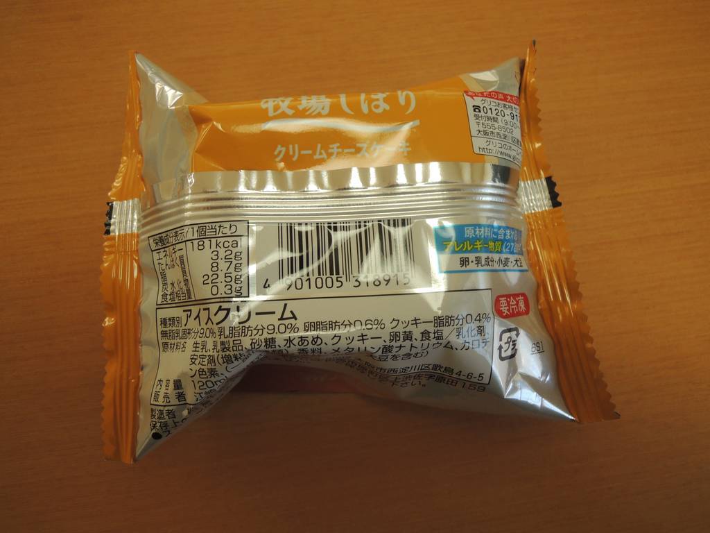 f:id:taberunodaisuki:20190202203652j:plain f:id:taberunodaisuki:20190202203652j:plain