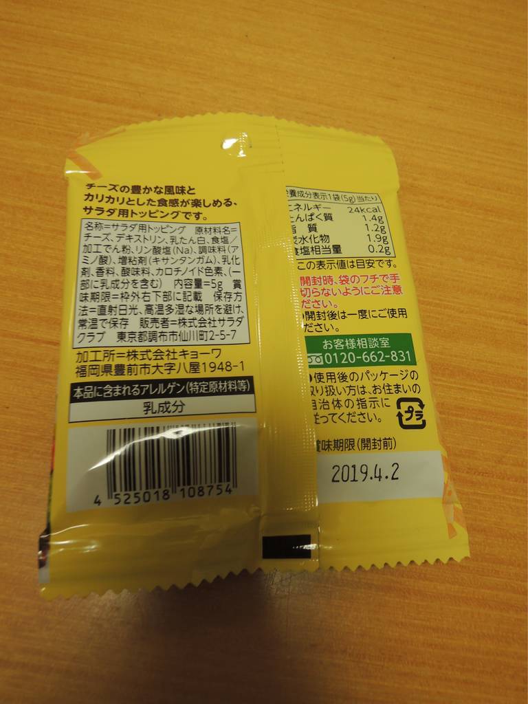 f:id:taberunodaisuki:20190202204102j:plain f:id:taberunodaisuki:20190202204102j:plain