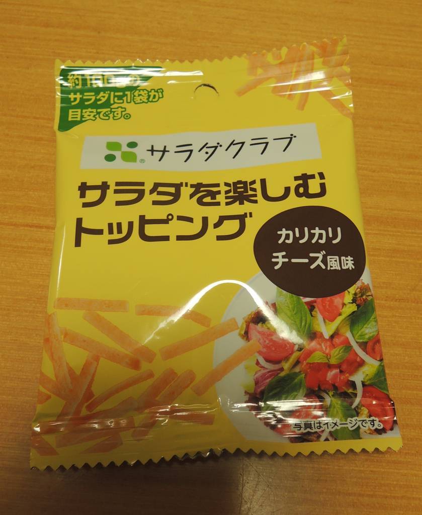 f:id:taberunodaisuki:20190202204117j:plain f:id:taberunodaisuki:20190202204117j:plain