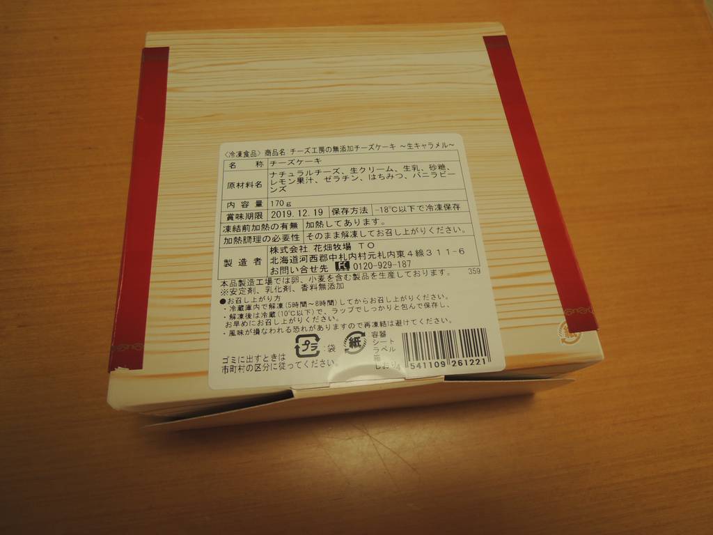 f:id:taberunodaisuki:20190202223625j:plain f:id:taberunodaisuki:20190202223625j:plain