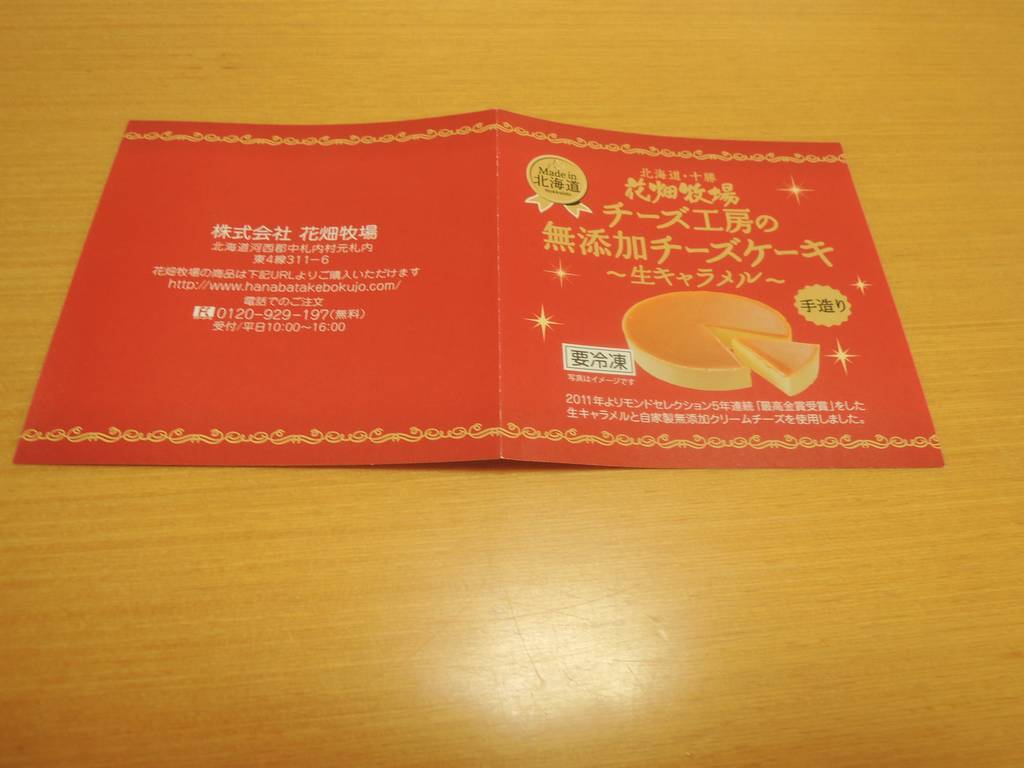 f:id:taberunodaisuki:20190202223819j:plain f:id:taberunodaisuki:20190202223819j:plain