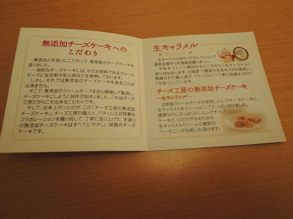 f:id:taberunodaisuki:20190202223839j:plain f:id:taberunodaisuki:20190202223839j:plain