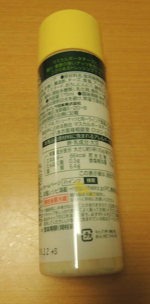 f:id:taberunodaisuki:20190202224529j:plain f:id:taberunodaisuki:20190202224529j:plain