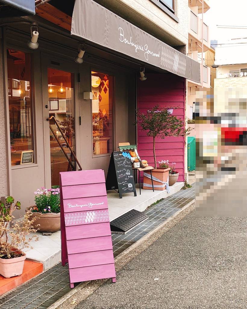 f:id:taberunodaisuki:20190203144817j:plain f:id:taberunodaisuki:20190203144817j:plain