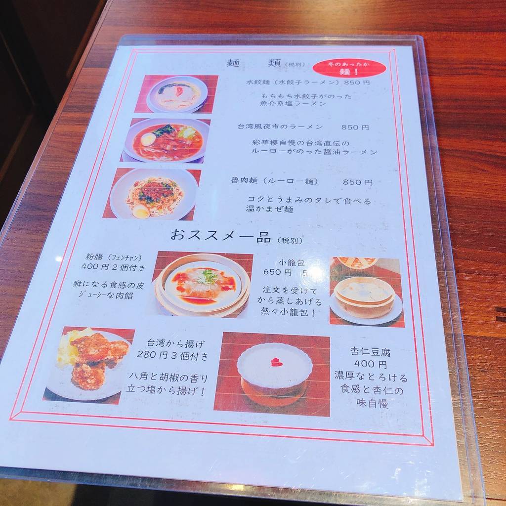 f:id:taberunodaisuki:20190203144947j:plain f:id:taberunodaisuki:20190203144947j:plain