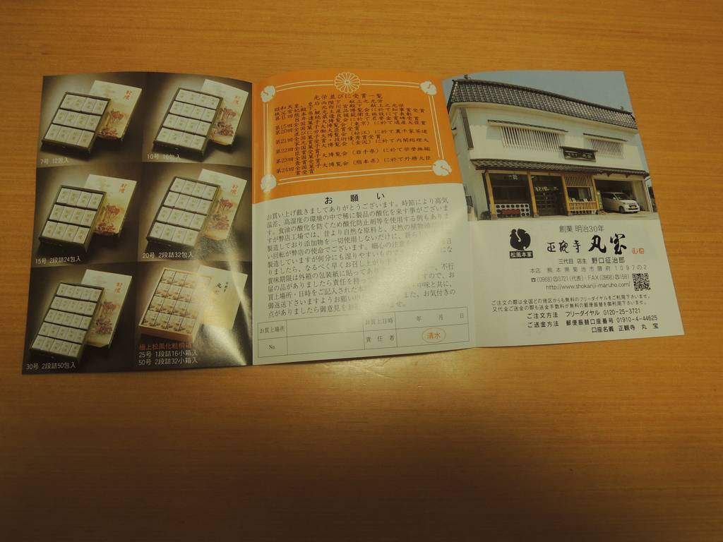 f:id:taberunodaisuki:20190203145314j:plain f:id:taberunodaisuki:20190203145314j:plain