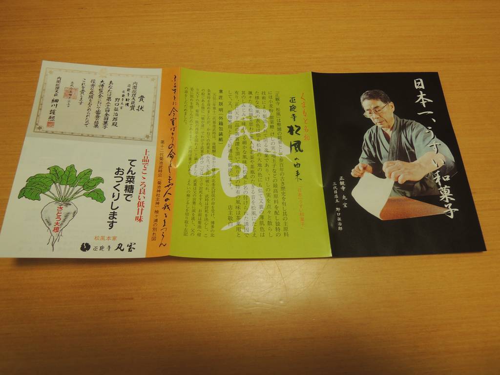f:id:taberunodaisuki:20190203145329j:plain f:id:taberunodaisuki:20190203145329j:plain