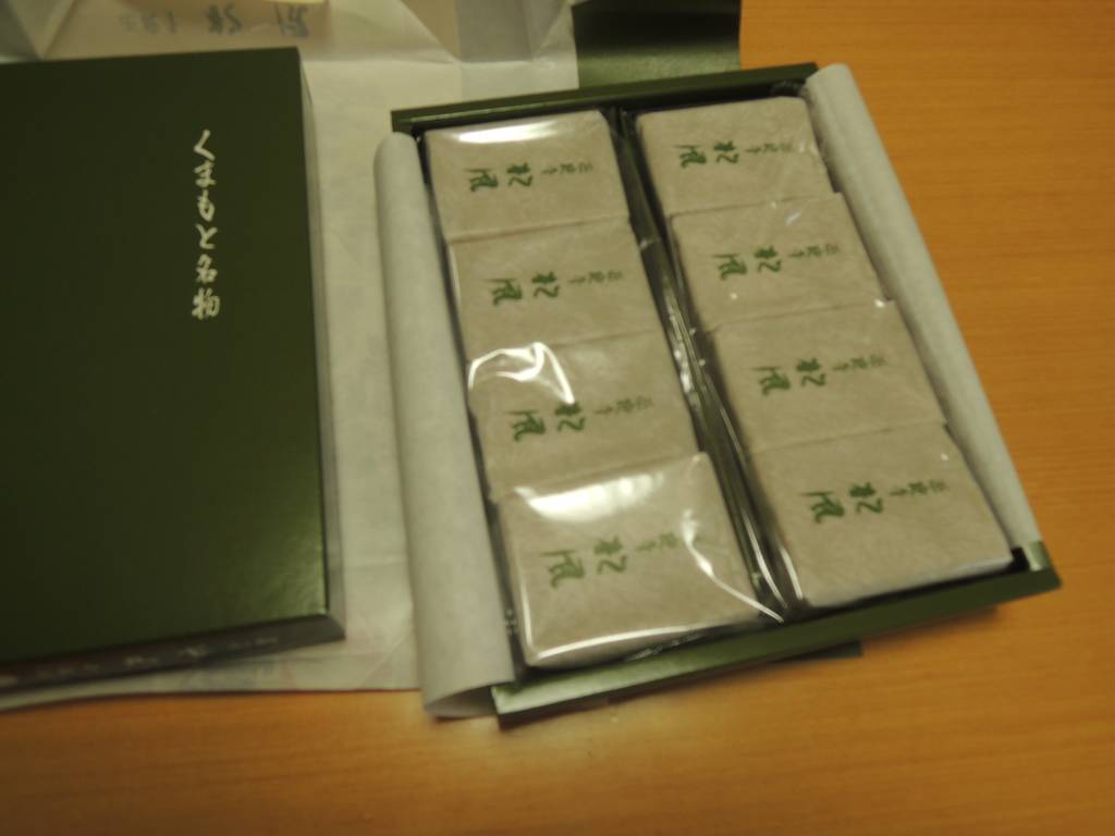 f:id:taberunodaisuki:20190203145407j:plain f:id:taberunodaisuki:20190203145407j:plain