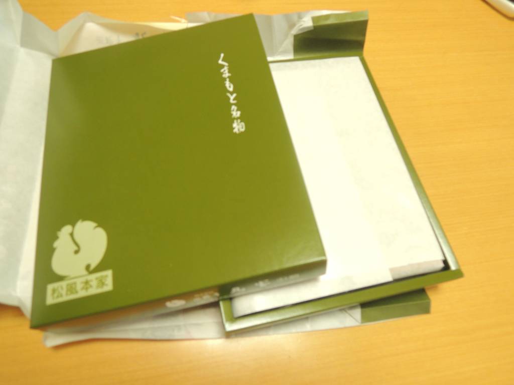 f:id:taberunodaisuki:20190203145423j:plain f:id:taberunodaisuki:20190203145423j:plain