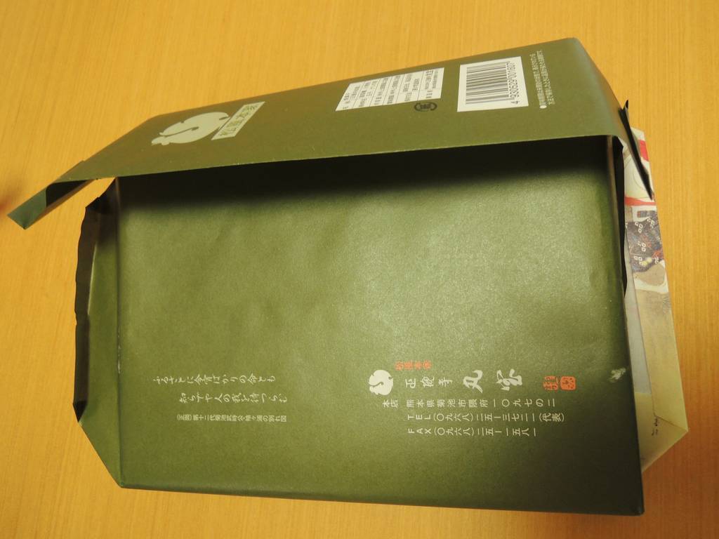 f:id:taberunodaisuki:20190203145450j:plain f:id:taberunodaisuki:20190203145450j:plain