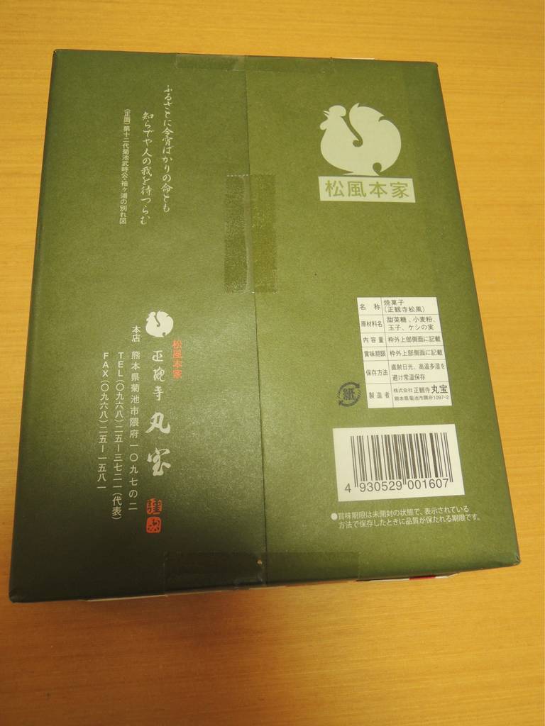 f:id:taberunodaisuki:20190203145505j:plain f:id:taberunodaisuki:20190203145505j:plain