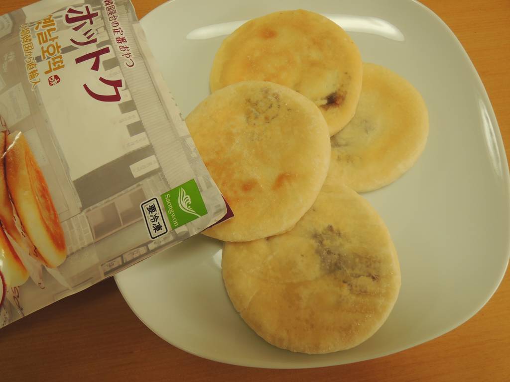 f:id:taberunodaisuki:20190203145634j:plain f:id:taberunodaisuki:20190203145634j:plain