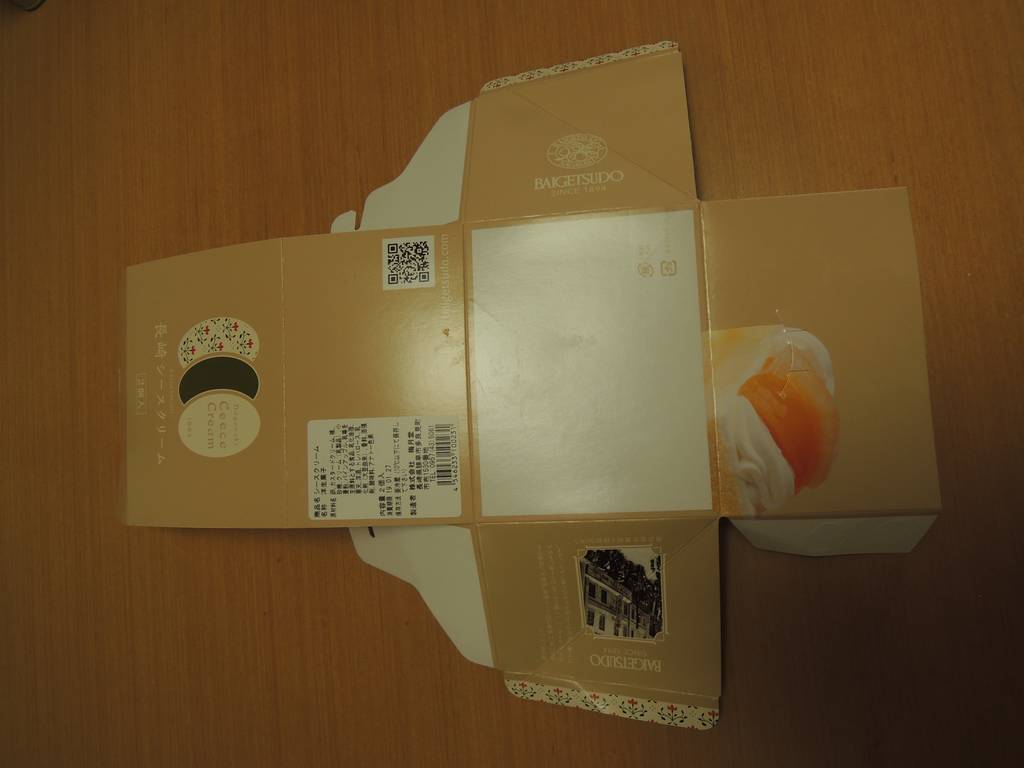 f:id:taberunodaisuki:20190203150547j:plain f:id:taberunodaisuki:20190203150547j:plain