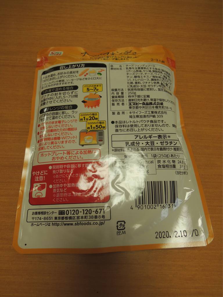 f:id:taberunodaisuki:20190203150626j:plain f:id:taberunodaisuki:20190203150626j:plain