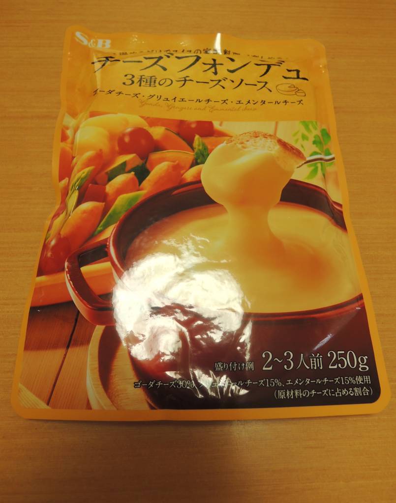 f:id:taberunodaisuki:20190203150641j:plain f:id:taberunodaisuki:20190203150641j:plain