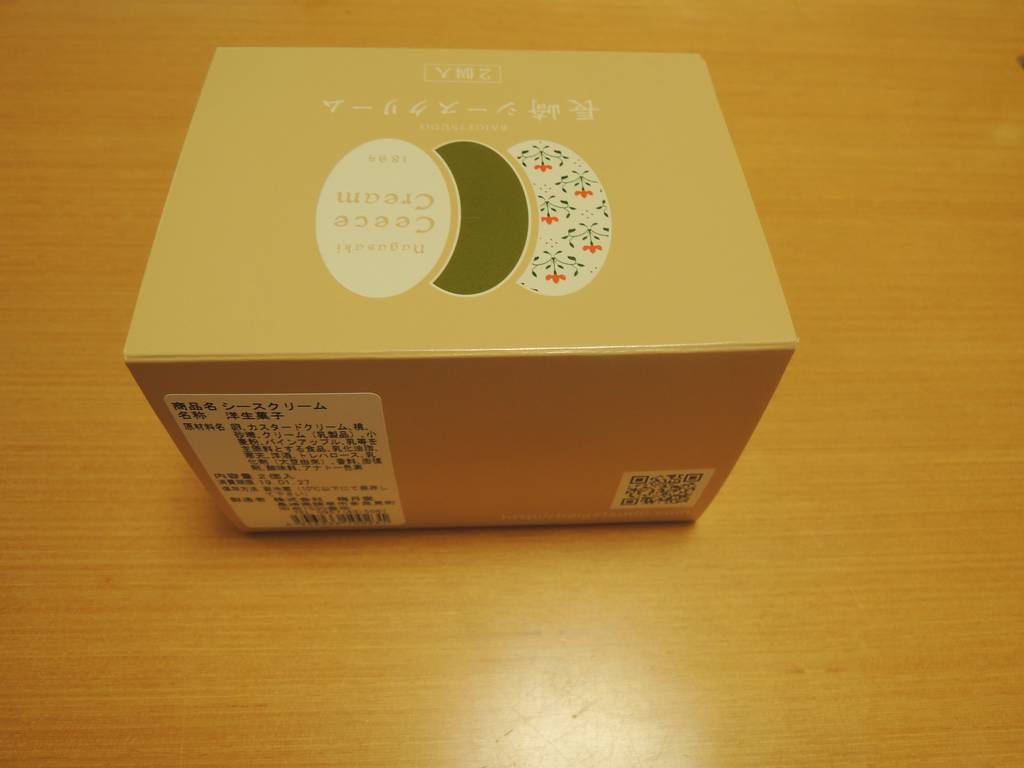 f:id:taberunodaisuki:20190203151328j:plain f:id:taberunodaisuki:20190203151328j:plain