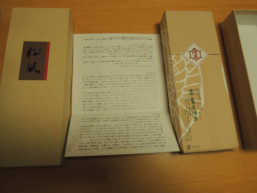 f:id:taberunodaisuki:20190203151520j:plain f:id:taberunodaisuki:20190203151520j:plain