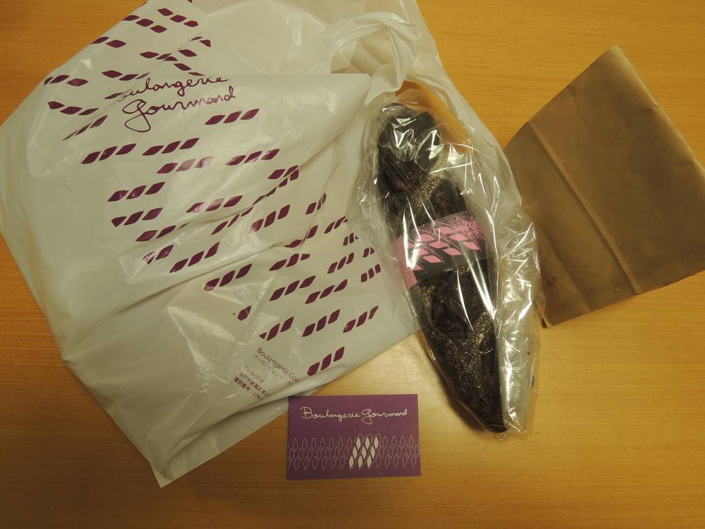 f:id:taberunodaisuki:20190203152603j:plain f:id:taberunodaisuki:20190203152603j:plain