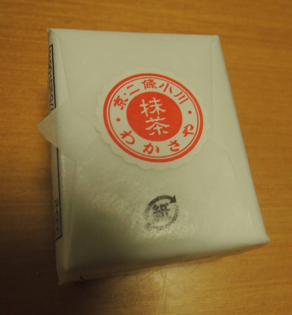 f:id:taberunodaisuki:20190203152627j:plain f:id:taberunodaisuki:20190203152627j:plain