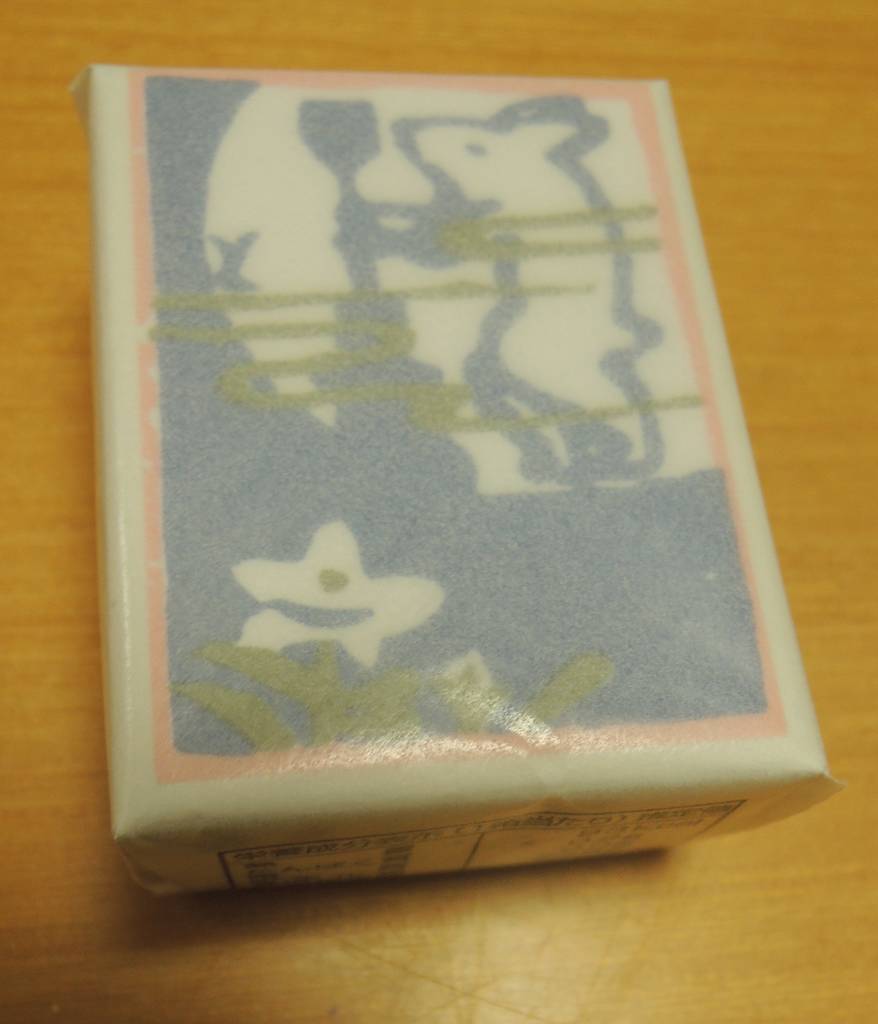f:id:taberunodaisuki:20190203152639j:plain f:id:taberunodaisuki:20190203152639j:plain