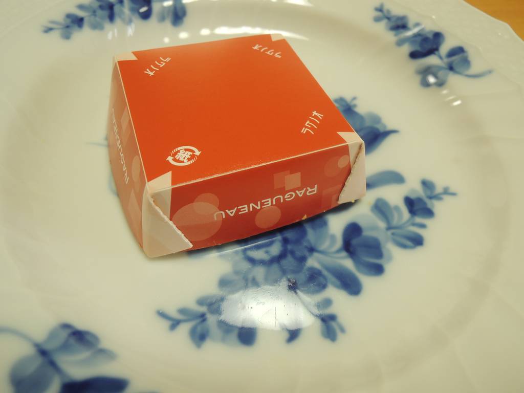 f:id:taberunodaisuki:20190203170300j:plain f:id:taberunodaisuki:20190203170300j:plain