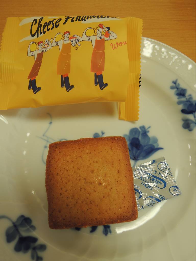 f:id:taberunodaisuki:20190203170356j:plain f:id:taberunodaisuki:20190203170356j:plain