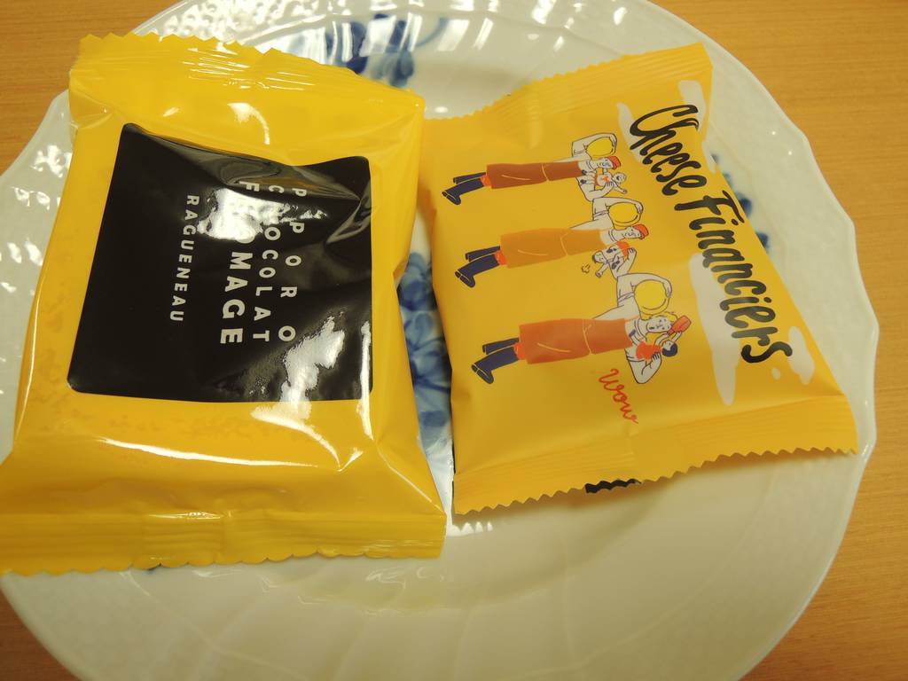 f:id:taberunodaisuki:20190203170413j:plain f:id:taberunodaisuki:20190203170413j:plain