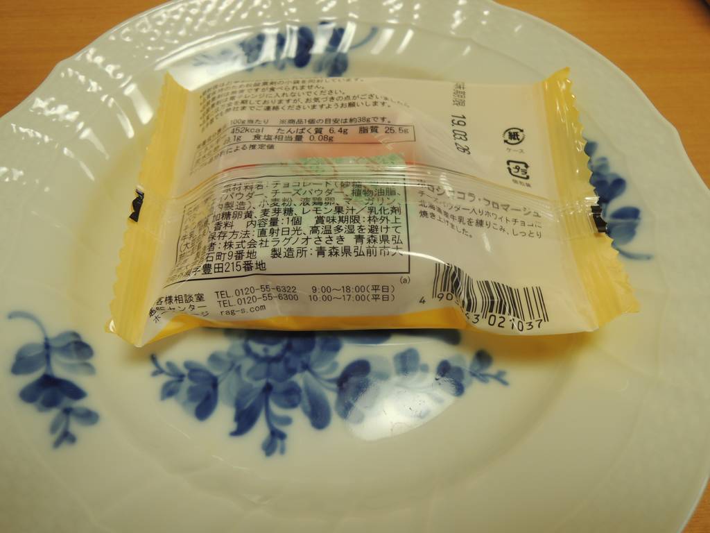 f:id:taberunodaisuki:20190203170427j:plain f:id:taberunodaisuki:20190203170427j:plain
