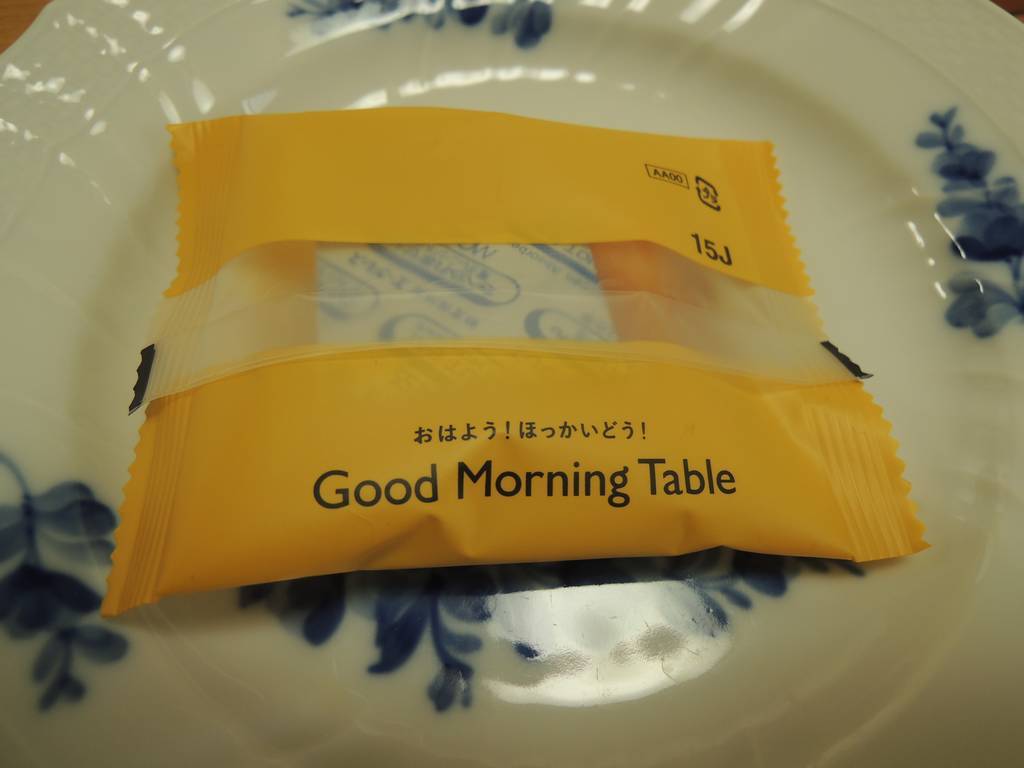 f:id:taberunodaisuki:20190203170506j:plain f:id:taberunodaisuki:20190203170506j:plain