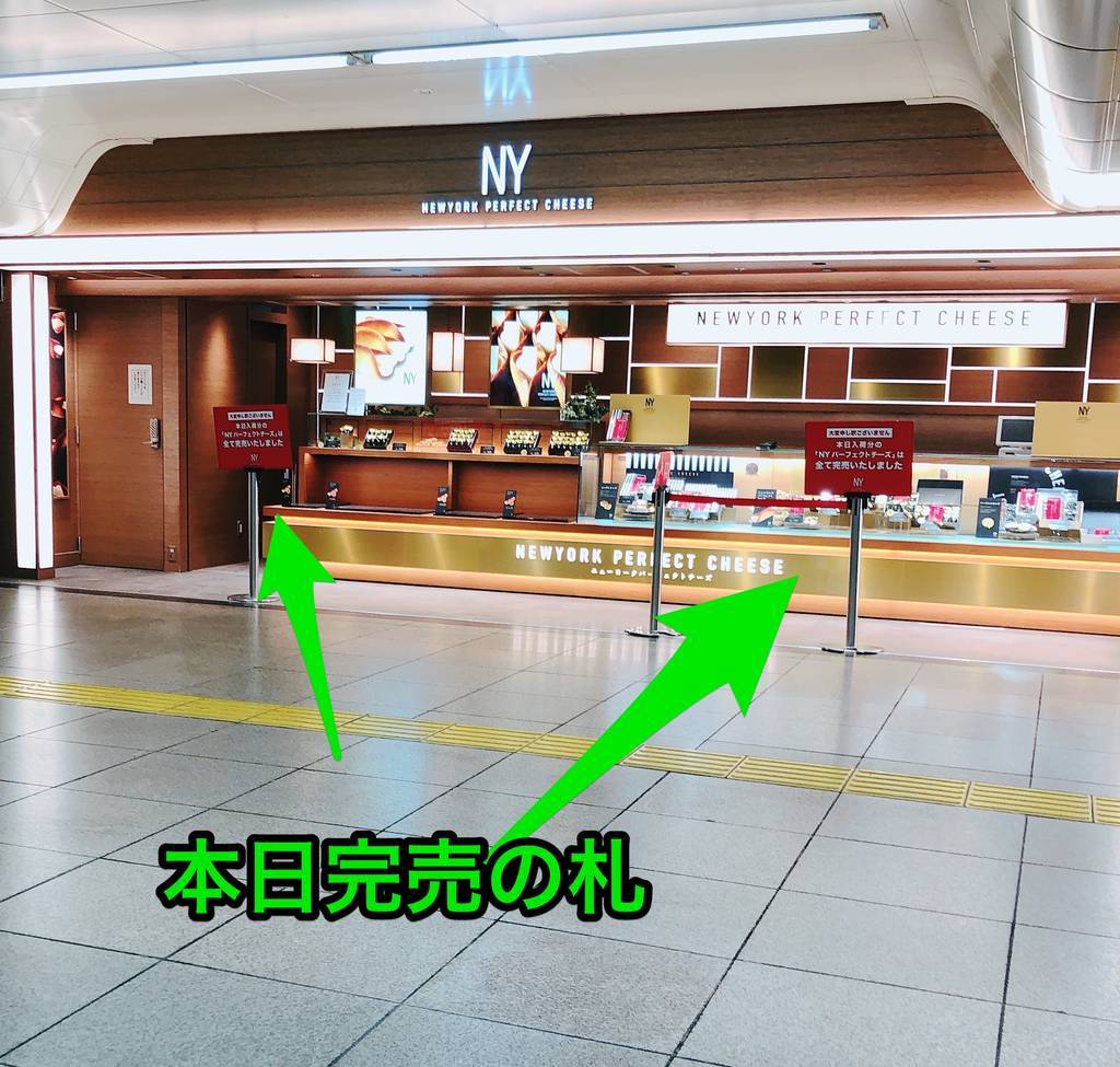 f:id:taberunodaisuki:20190210215335j:plain