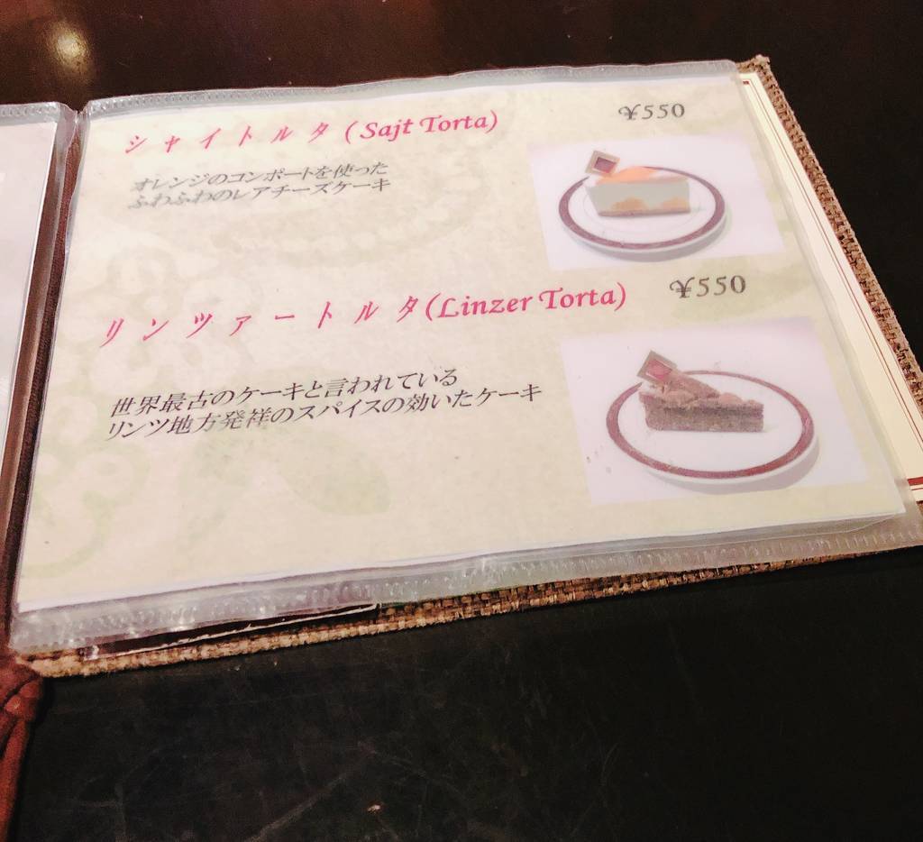 f:id:taberunodaisuki:20190210215653j:plain f:id:taberunodaisuki:20190210215653j:plain